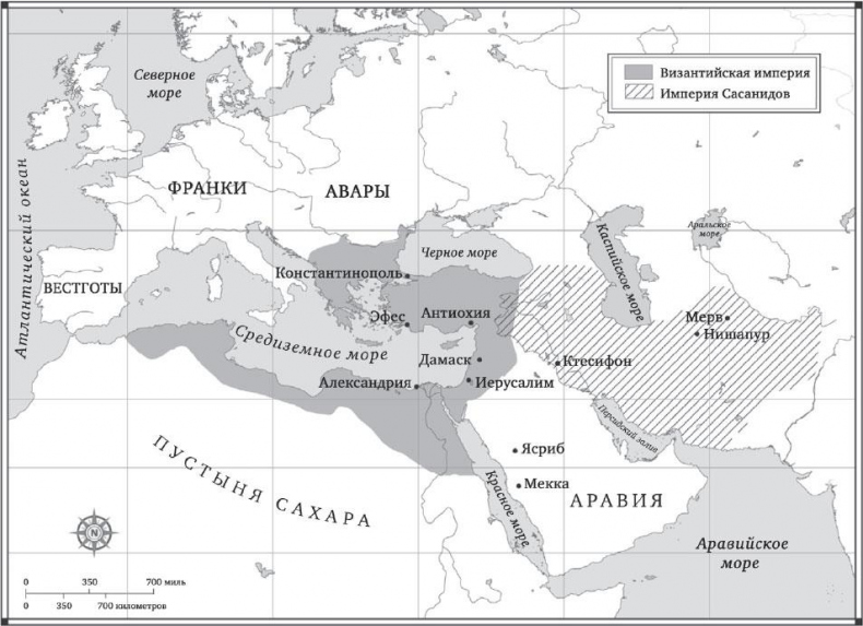 Иллюстрация к книге — Разрушенная судьба. История мира глазами мусульман [i_005.jpg]