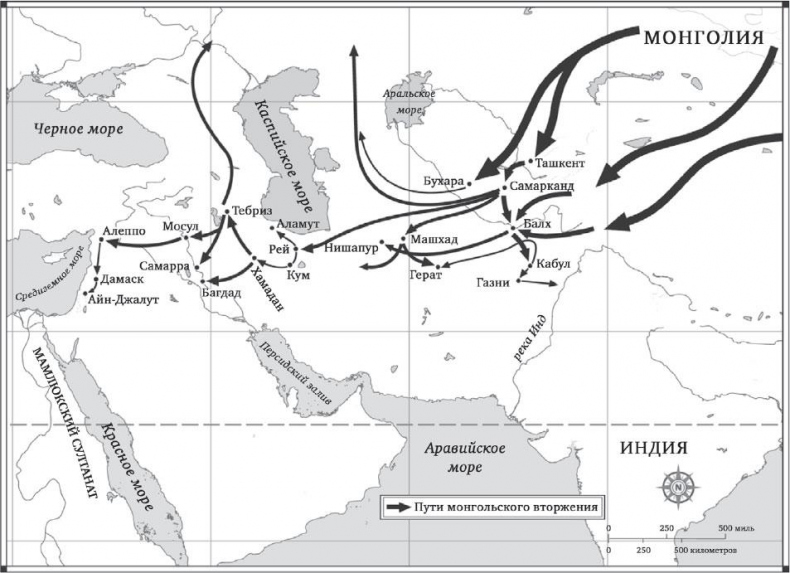 Иллюстрация к книге — Разрушенная судьба. История мира глазами мусульман [i_012.jpg]
