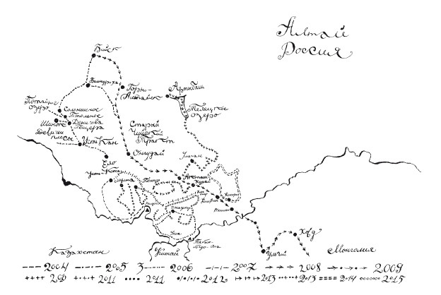 Иллюстрация к книге — Сияющий Алтай. Горы, люди, приключения [i_005.jpg]