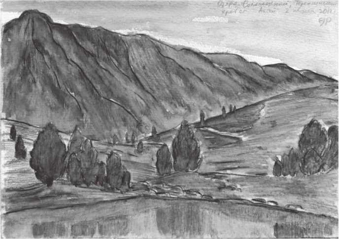 Иллюстрация к книге — Сияющий Алтай. Горы, люди, приключения [i_026.jpg]