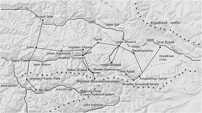 Иллюстрация к книге — Сияющий Алтай. Горы, люди, приключения [i_027.jpg]