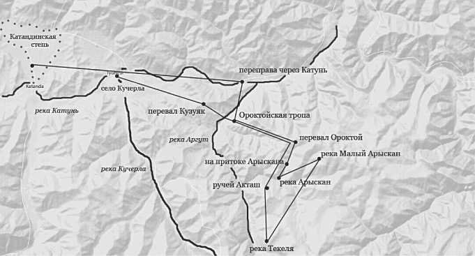 Иллюстрация к книге — Сияющий Алтай. Горы, люди, приключения [i_051.jpg]