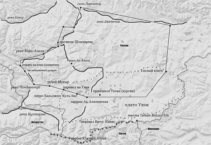 Иллюстрация к книге — Сияющий Алтай. Горы, люди, приключения [i_063.jpg]