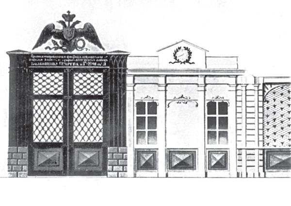 Иллюстрация к книге — Нобели в России. Как семья шведских изобретателей создала целую промышленную империю [i_031.jpg]