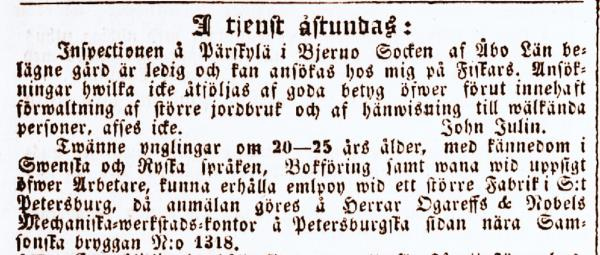 Иллюстрация к книге — Нобели в России. Как семья шведских изобретателей создала целую промышленную империю [i_032.jpg]