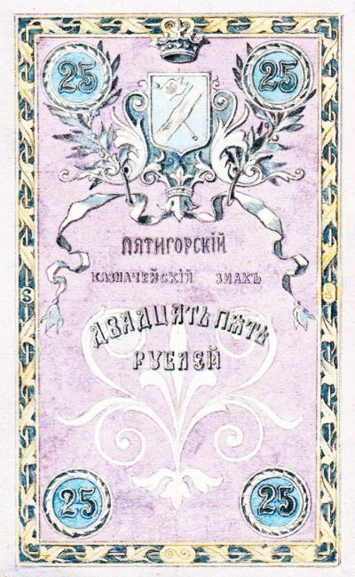 Иллюстрация к книге — Нобели в России. Как семья шведских изобретателей создала целую промышленную империю [i_201.jpg]