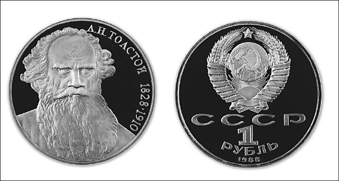 Иллюстрация к книге — История денег. От раковин каури до евро [i_028.jpg]