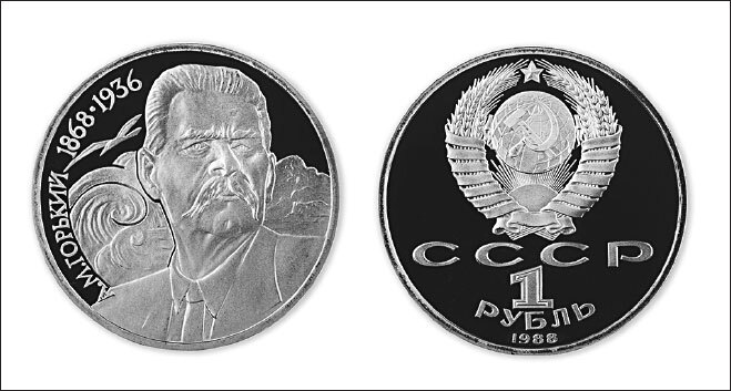 Иллюстрация к книге — История денег. От раковин каури до евро [i_029.jpg]