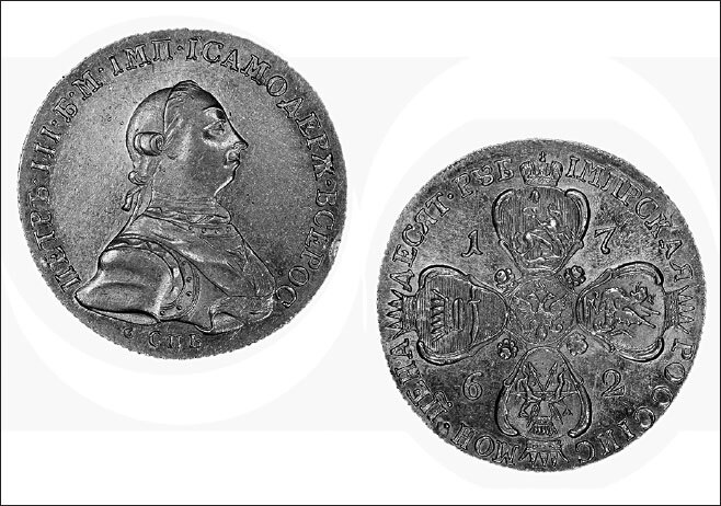 Иллюстрация к книге — История денег. От раковин каури до евро [i_042.jpg]