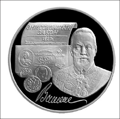 Иллюстрация к книге — История денег. От раковин каури до евро [i_044.jpg]