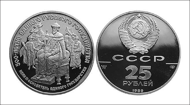 Иллюстрация к книге — История денег. От раковин каури до евро [i_046.jpg]