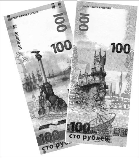 Иллюстрация к книге — История денег. От раковин каури до евро [i_050.jpg]