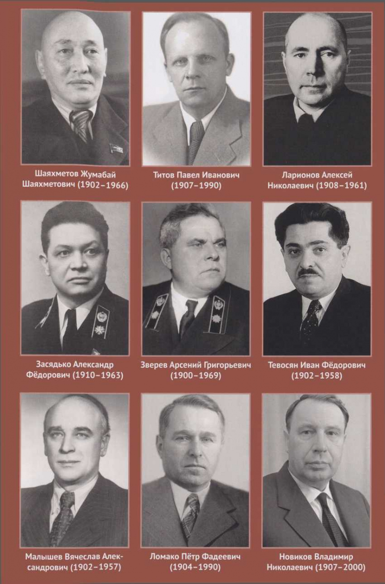 Иллюстрация к книге — Хрущёвская слякоть. Советская держава в 1953–1964 годах [i_007.jpg]