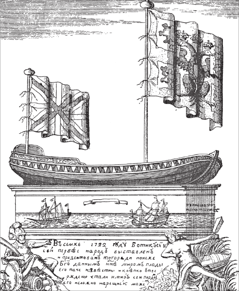 Иллюстрация к книге — Путеводитель по Петербургу. Увлекательные экскурсии по Северной столице. 34 маршрута [i_004.jpg]