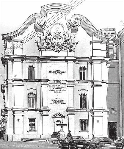 Иллюстрация к книге — Путеводитель по Петербургу. Увлекательные экскурсии по Северной столице. 34 маршрута [i_065.jpg]