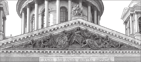 Иллюстрация к книге — Путеводитель по Петербургу. Увлекательные экскурсии по Северной столице. 34 маршрута [i_087.jpg]