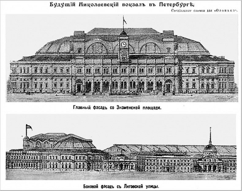 Иллюстрация к книге — Вокруг Знаменской площади. История застройки площади Восстания, Лиговского канала, улиц Восстания и Пушкинской [i_063.jpg]