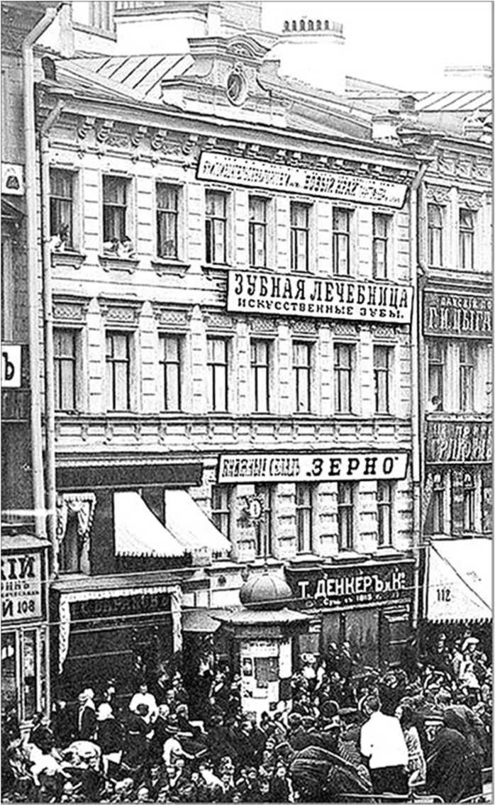 Иллюстрация к книге — Вокруг Знаменской площади. История застройки площади Восстания, Лиговского канала, улиц Восстания и Пушкинской [i_117.jpg]