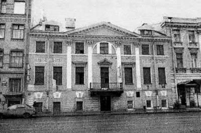 Иллюстрация к книге — История петербургских районов [_030.jpg]