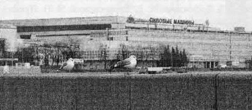 Иллюстрация к книге — История петербургских районов [_043.jpg]