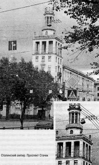 Иллюстрация к книге — История петербургских районов [_051.jpg]