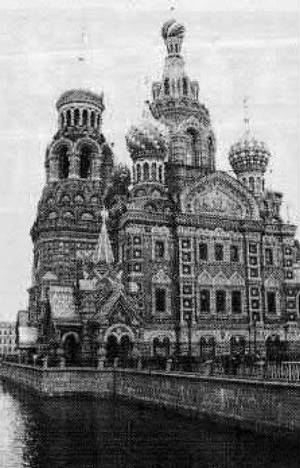 Иллюстрация к книге — История петербургских районов [_088.jpg]