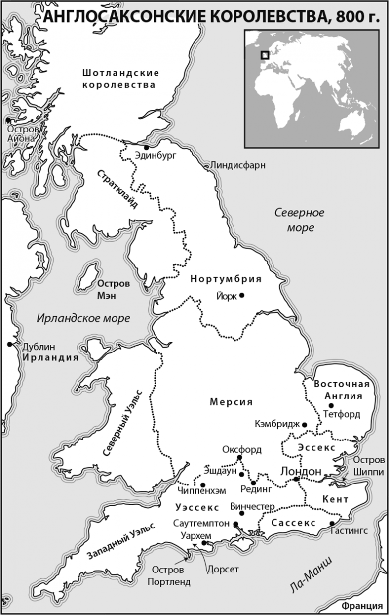 Иллюстрация к книге — Морские волки. История викингов [i_001.jpg]