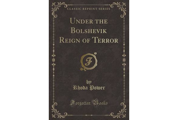 Иллюстрация к книге — Под большевистским террором [image2_61c1f3646806820007caf6dc_jpg.jpg]