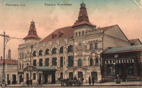 Иллюстрация к книге — Под большевистским террором [image4_61c1f5416806820007caf7ed_jpg.jpg]