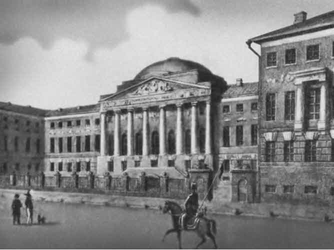 Иллюстрация к книге — Станкевич [i_021.jpg]