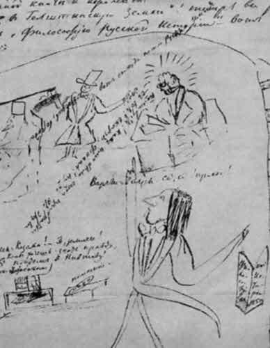 Иллюстрация к книге — Станкевич [i_031.jpg]