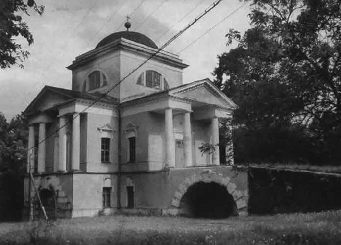 Иллюстрация к книге — Станкевич [i_055.jpg]