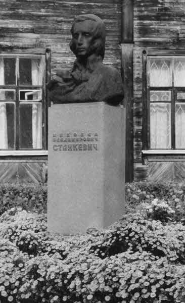 Иллюстрация к книге — Станкевич [i_079.jpg]