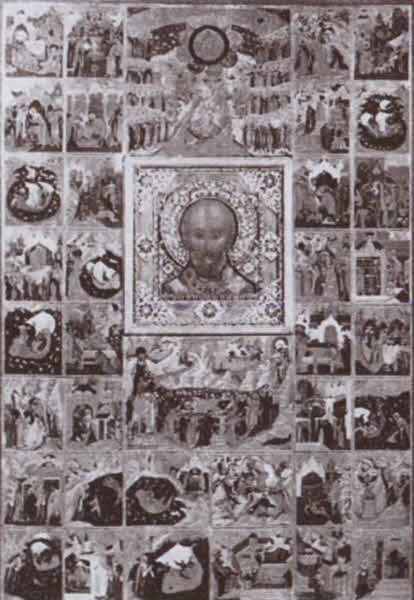 Иллюстрация к книге — Николай Чудотворец [i_014.jpg]