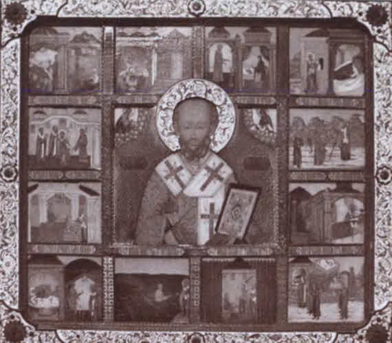 Иллюстрация к книге — Николай Чудотворец [i_037.jpg]