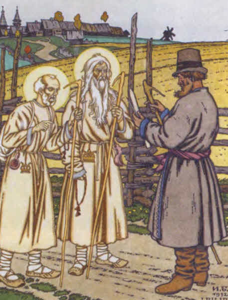 Иллюстрация к книге — Николай Чудотворец [i_065.jpg]