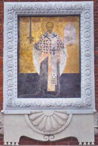 Иллюстрация к книге — Николай Чудотворец [i_067.jpg]