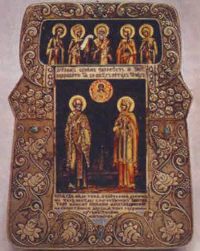 Иллюстрация к книге — Николай Чудотворец [i_068.jpg]