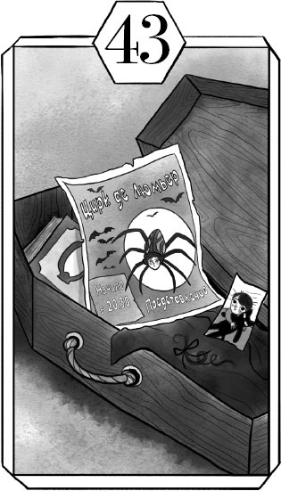 Иллюстрация к книге — Неправильные дети [i_050.jpg]