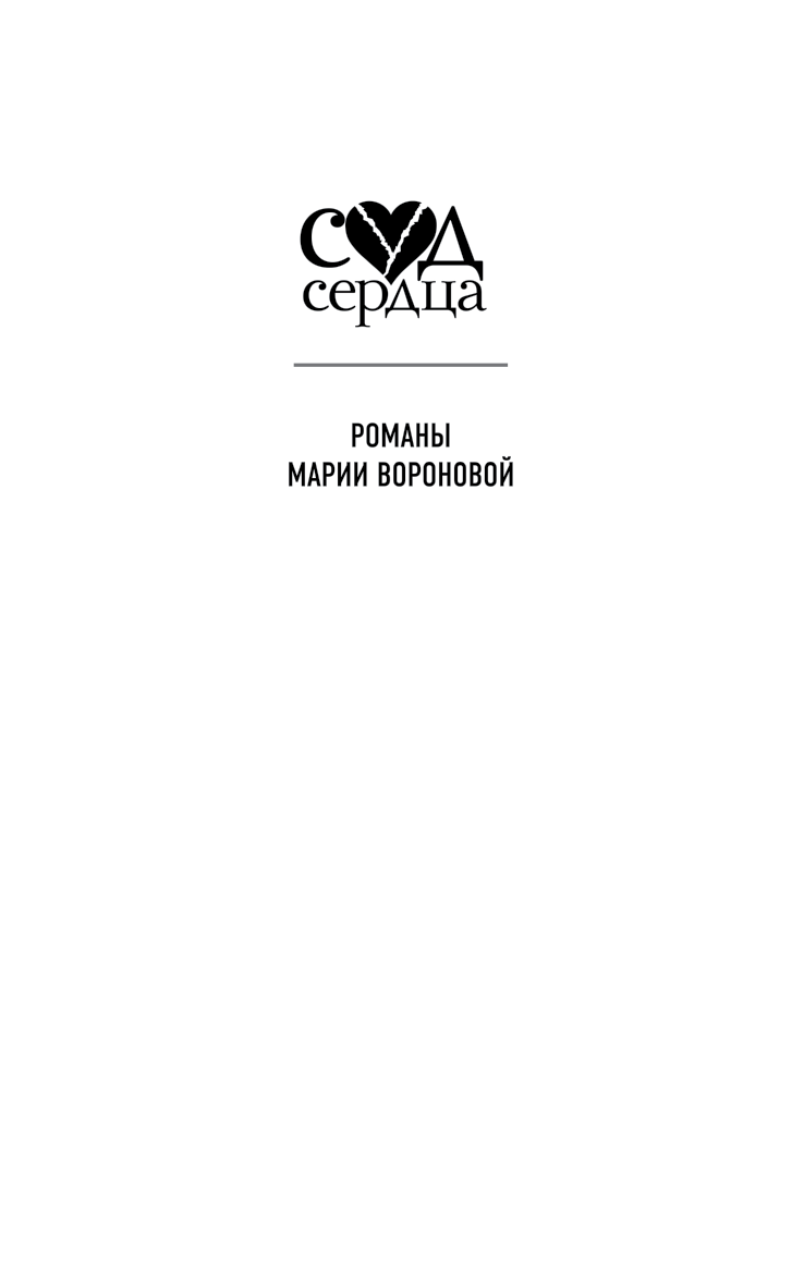 Иллюстрация к книге — Угол атаки [i_001.jpg]