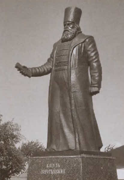 Иллюстрация к книге — Полководцы Московского царства [i_028.jpg]