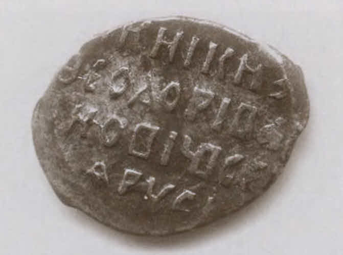 Иллюстрация к книге — Полководцы Московского царства [i_033.jpg]