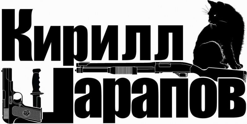 Иллюстрация к книге — S-T-I-K-S. В неведомое [img2s.jpg]