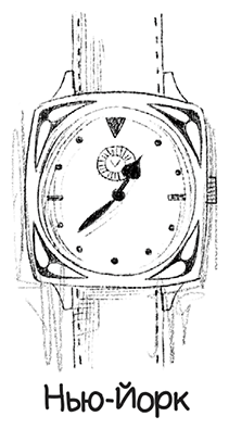 Иллюстрация к книге — Ограбление в «Шотландском соколе» [i_012.jpg]