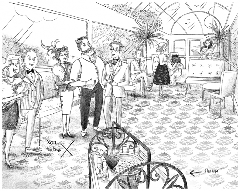 Иллюстрация к книге — Ограбление в «Шотландском соколе» [i_027.jpg]