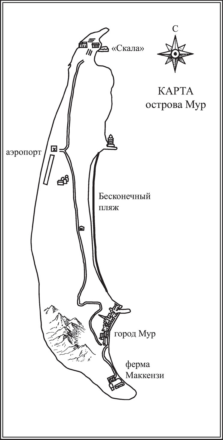 Иллюстрация к книге — Рождество на острове [i_002.jpg]