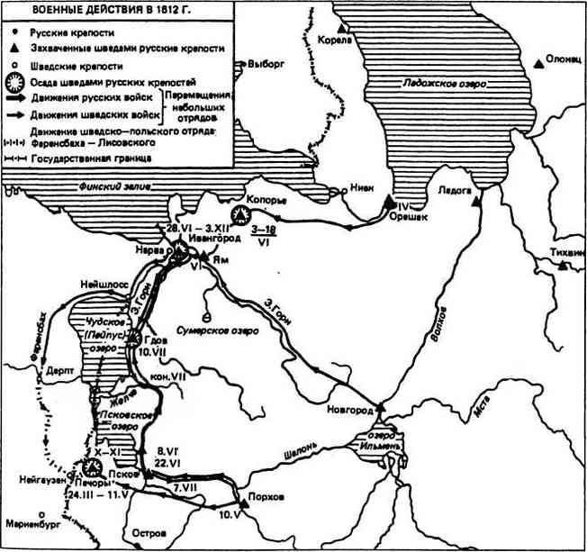 Иллюстрация к книге — Швеция. Гроза с Балтики [i_011.jpg]