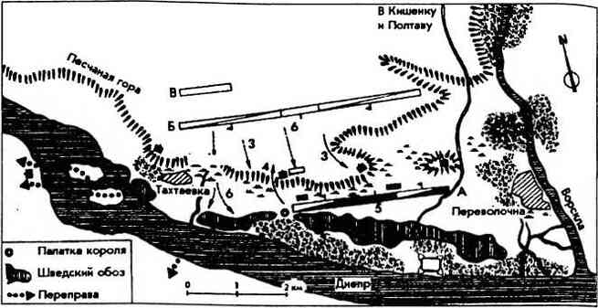 Иллюстрация к книге — Швеция. Гроза с Балтики [i_029.jpg]