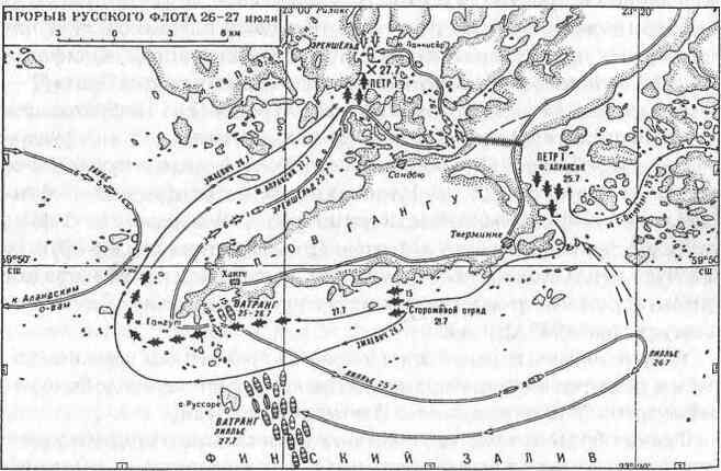 Иллюстрация к книге — Швеция. Гроза с Балтики [i_072.jpg]