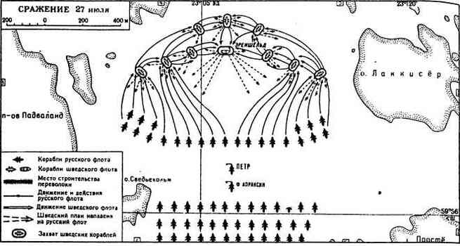 Иллюстрация к книге — Швеция. Гроза с Балтики [i_073.jpg]
